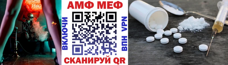 хочу Сурск АМФ 97%