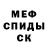 Амфетамин Premium Odil Sherkuziev