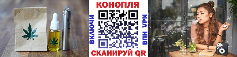Cannafood конопля  Сурск 