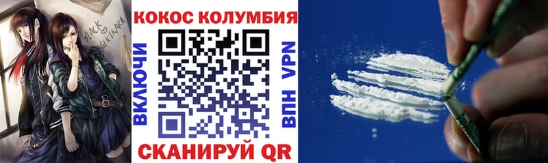 Cocaine FishScale  Сурск 