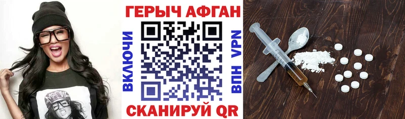 где купить наркоту kraken зеркало ГЕРОИН гречка Сурск
