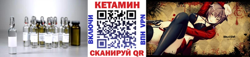 КЕТАМИН VHQ Сурск