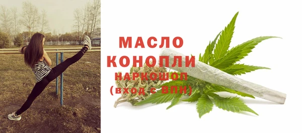 СК Армянск