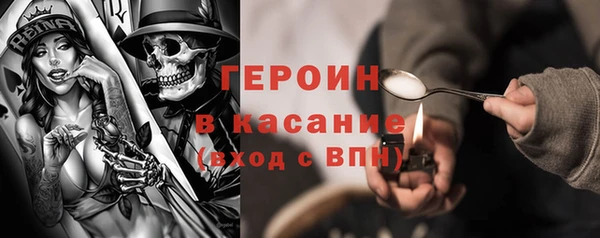 стафф Аркадак
