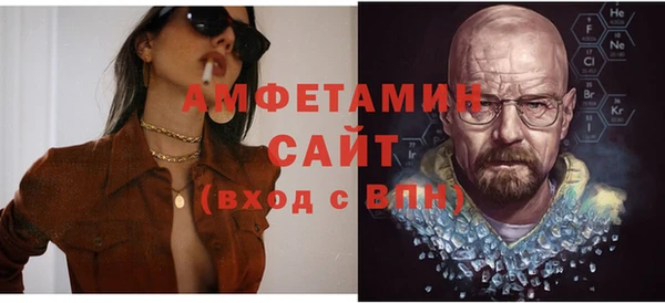 стафф Аркадак