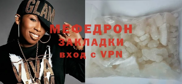 трава Россошь