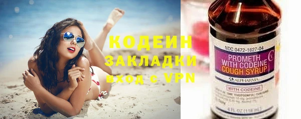 шишки Ростов