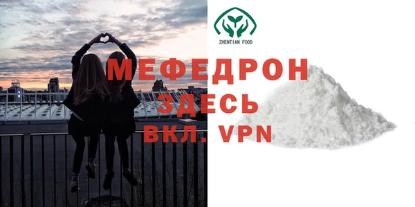СК Армянск
