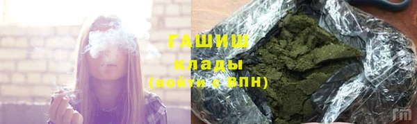 стафф Аркадак