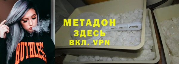 стафф Аркадак