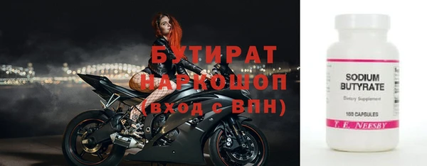 2c-b Рославль