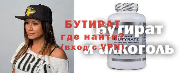 стафф Аркадак