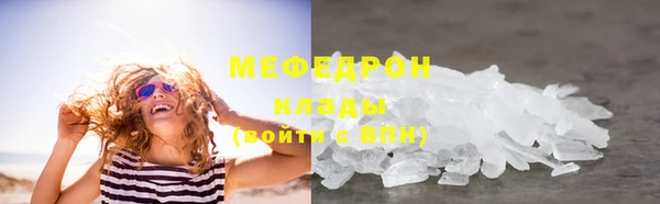 СК Армянск