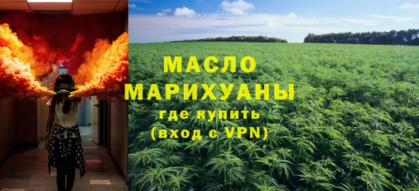 стафф Аркадак