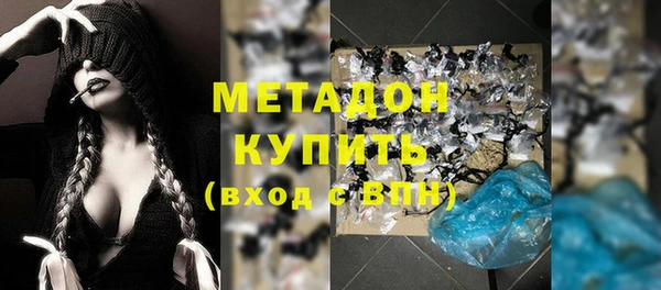 стафф Аркадак