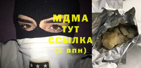 шишки Арсеньев