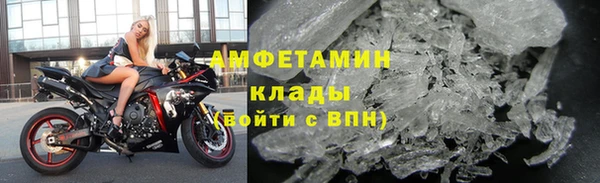 стафф Аркадак