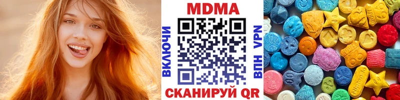 МДМА молли  Сурск 