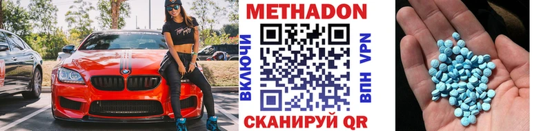 МЕТАДОН белоснежный  darknet какой сайт  Сурск 