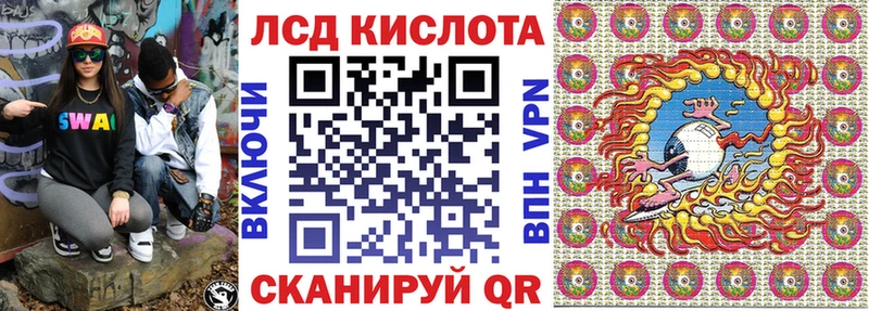 Марки N-bome 1,5мг  mega ONION  Сурск  закладки 