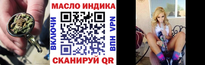 ТГК жижа  Сурск 